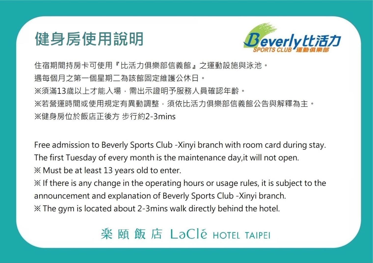Lacle Hotel-Luzhou Taipei Exteriör bild