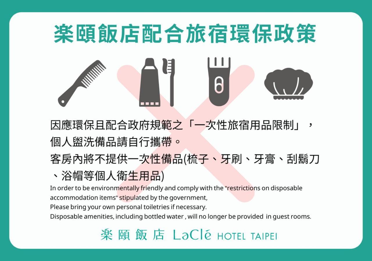 Lacle Hotel-Luzhou Taipei Exteriör bild